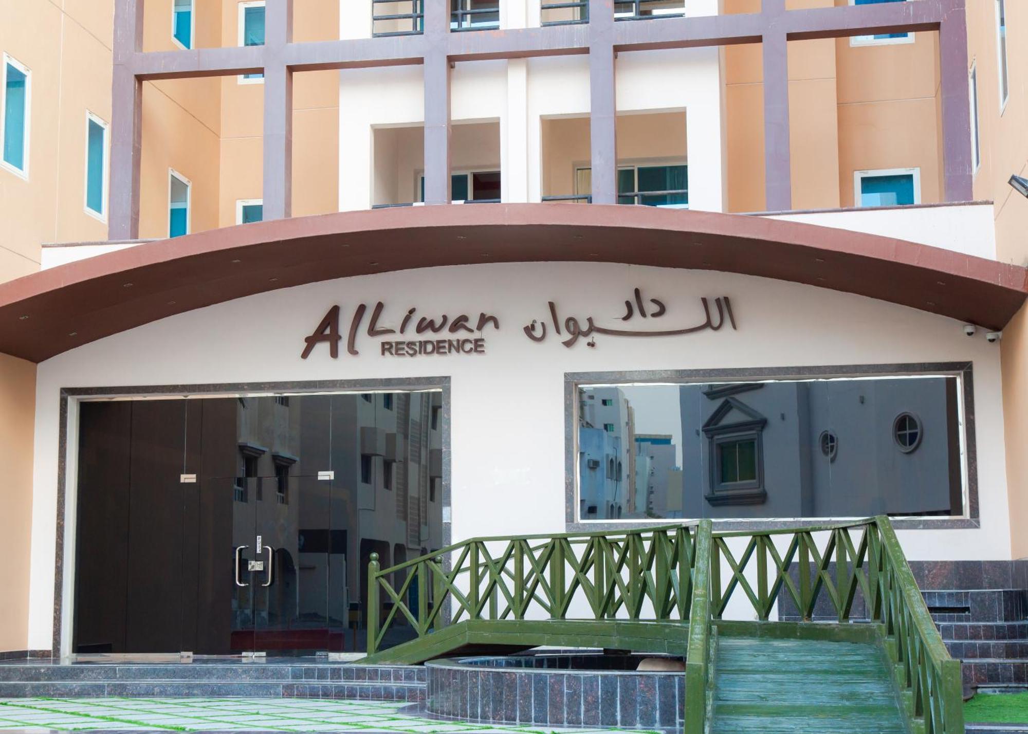 Al Liwan Residence Doha Extérieur photo