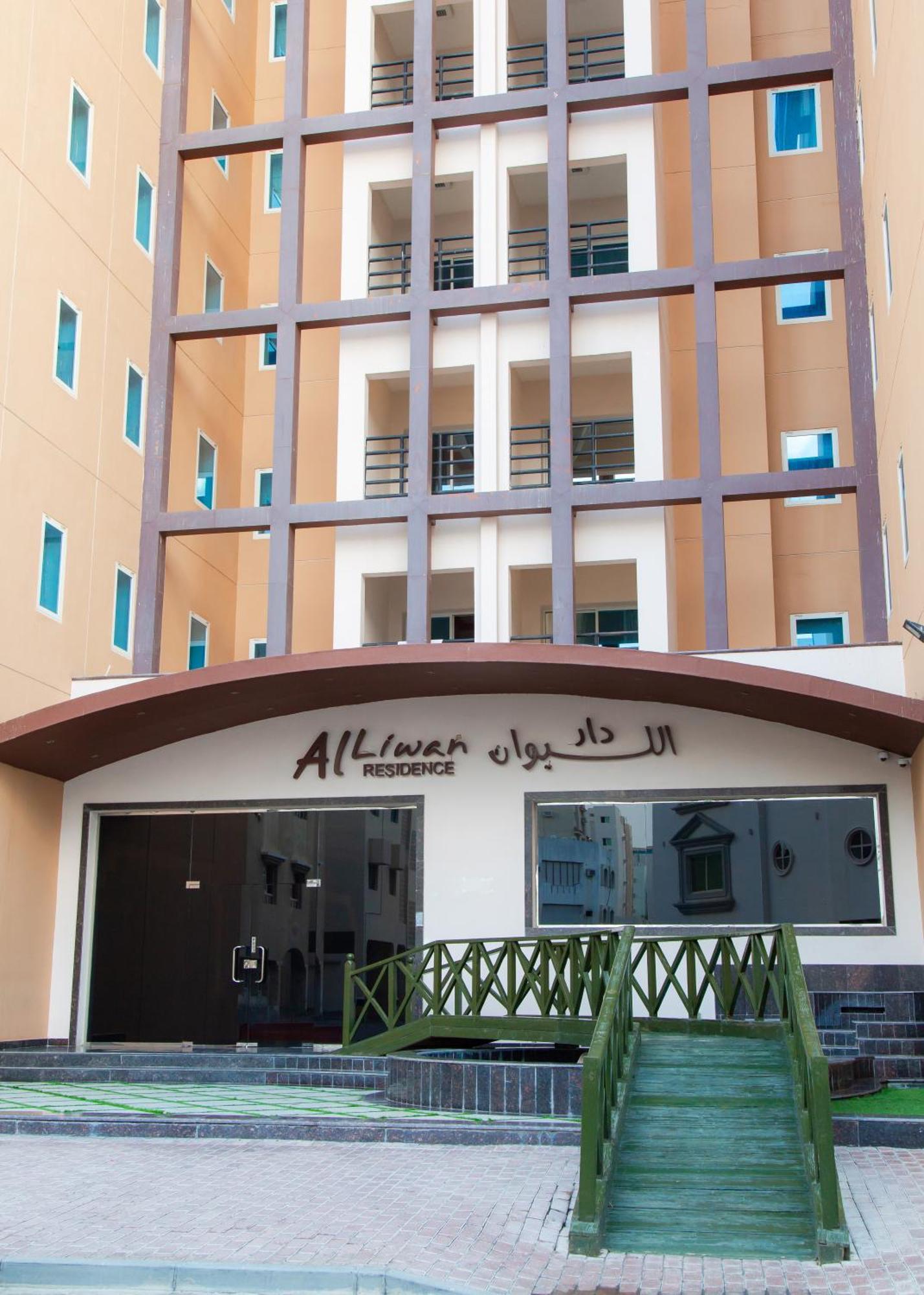Al Liwan Residence Doha Extérieur photo